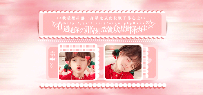 浩瀚众星，皆降为尘粉色.gif