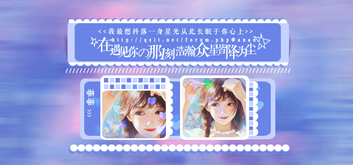浩瀚众星，皆降为尘蓝色.gif