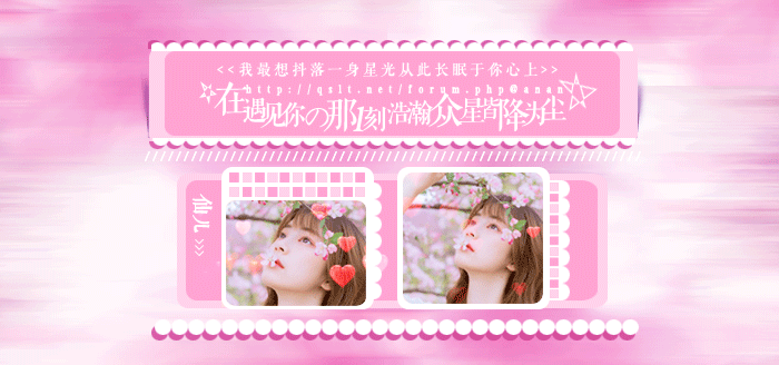 浩瀚众星，皆降为尘紫色.gif