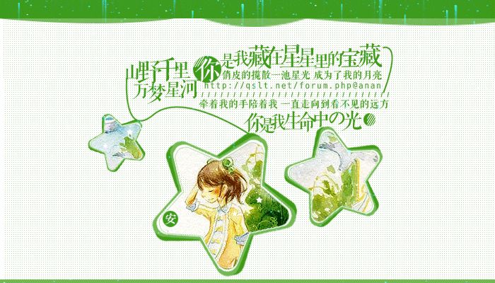 签名22绿色原.gif