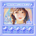 蓝色菲菲.gif