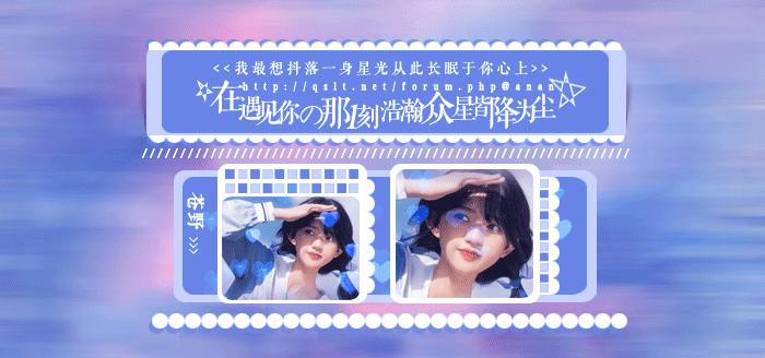 苍野.gif