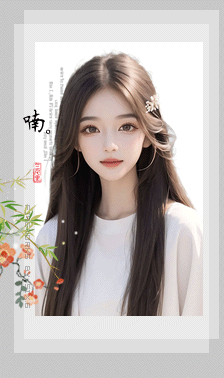 喃喃.gif