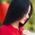木槿头.jpg