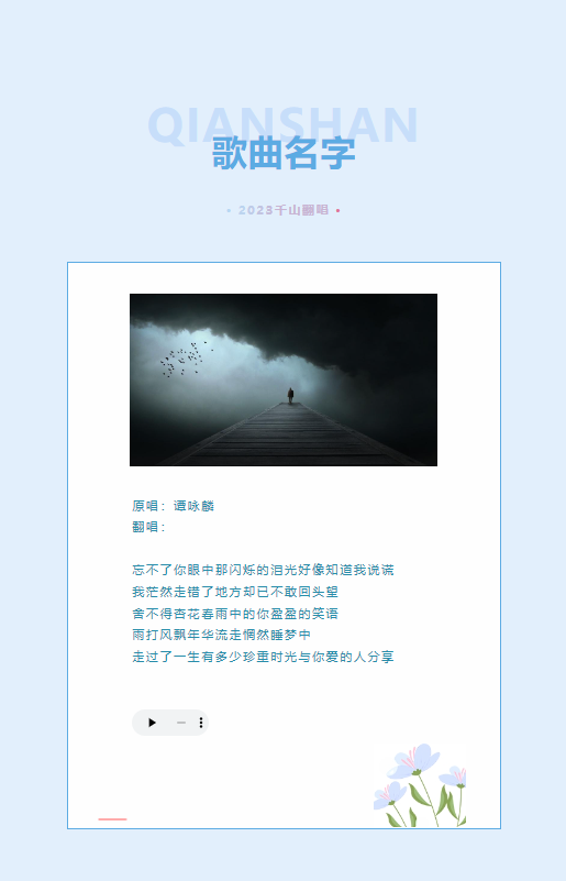 微信图片_20230515190545.png