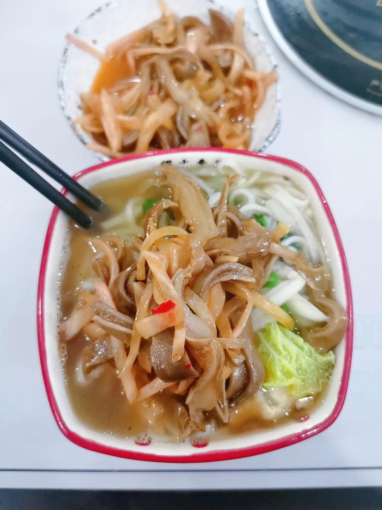 豆皮