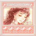 年华向晚22.gif