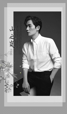 山之岚.gif