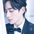 以沫头.jpg