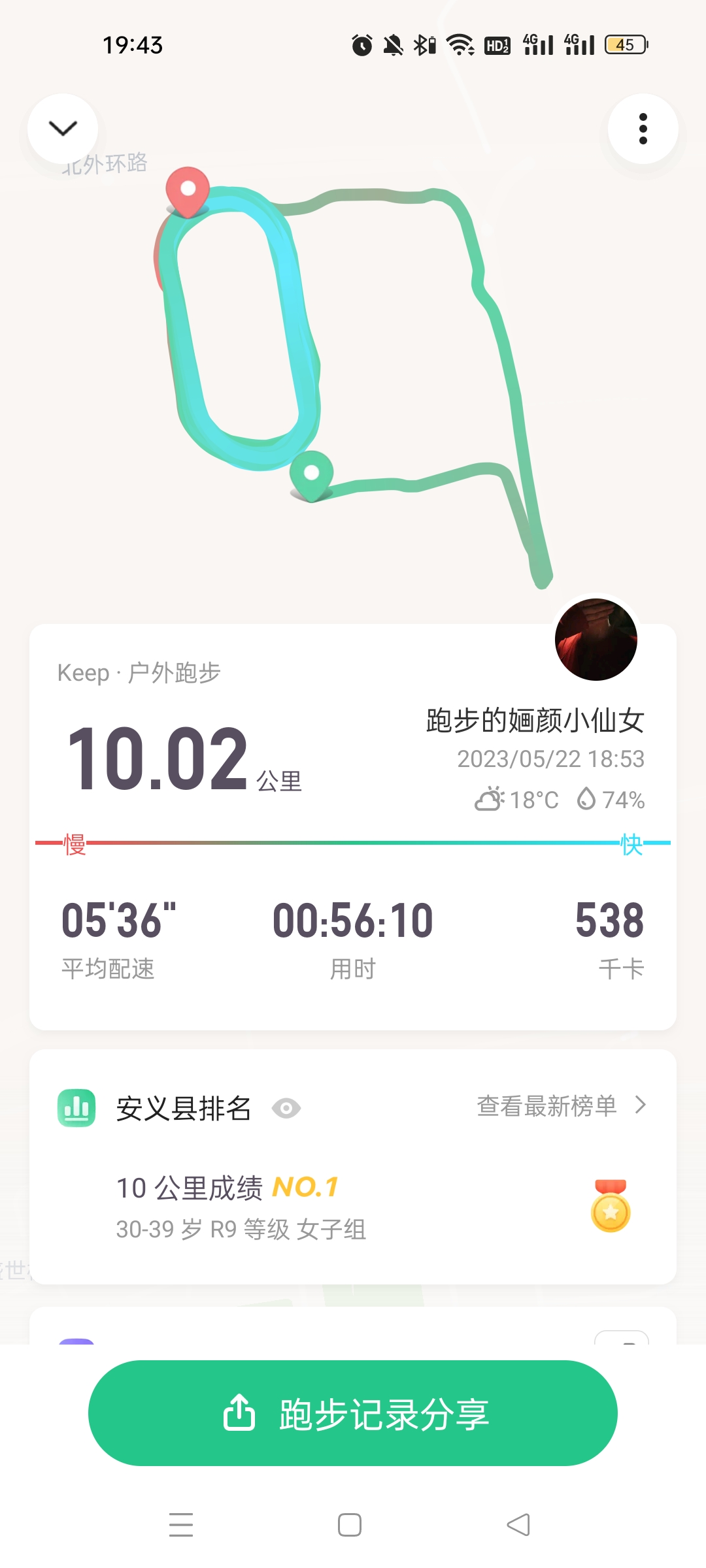 Screenshot_2023-05-22-19-43-58-81_721f7cb5d53e9f384cc2dc7cd80a0fd8.jpg