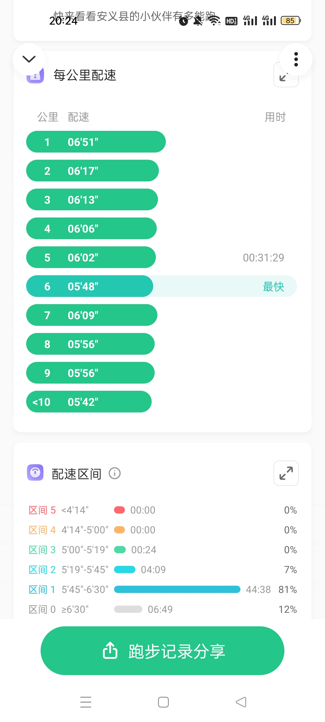 Screenshot_2023-05-26-20-24-26-67_721f7cb5d53e9f384cc2dc7cd80a0fd8.jpg
