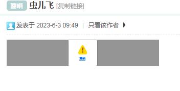 360截图20230603125618446.jpg