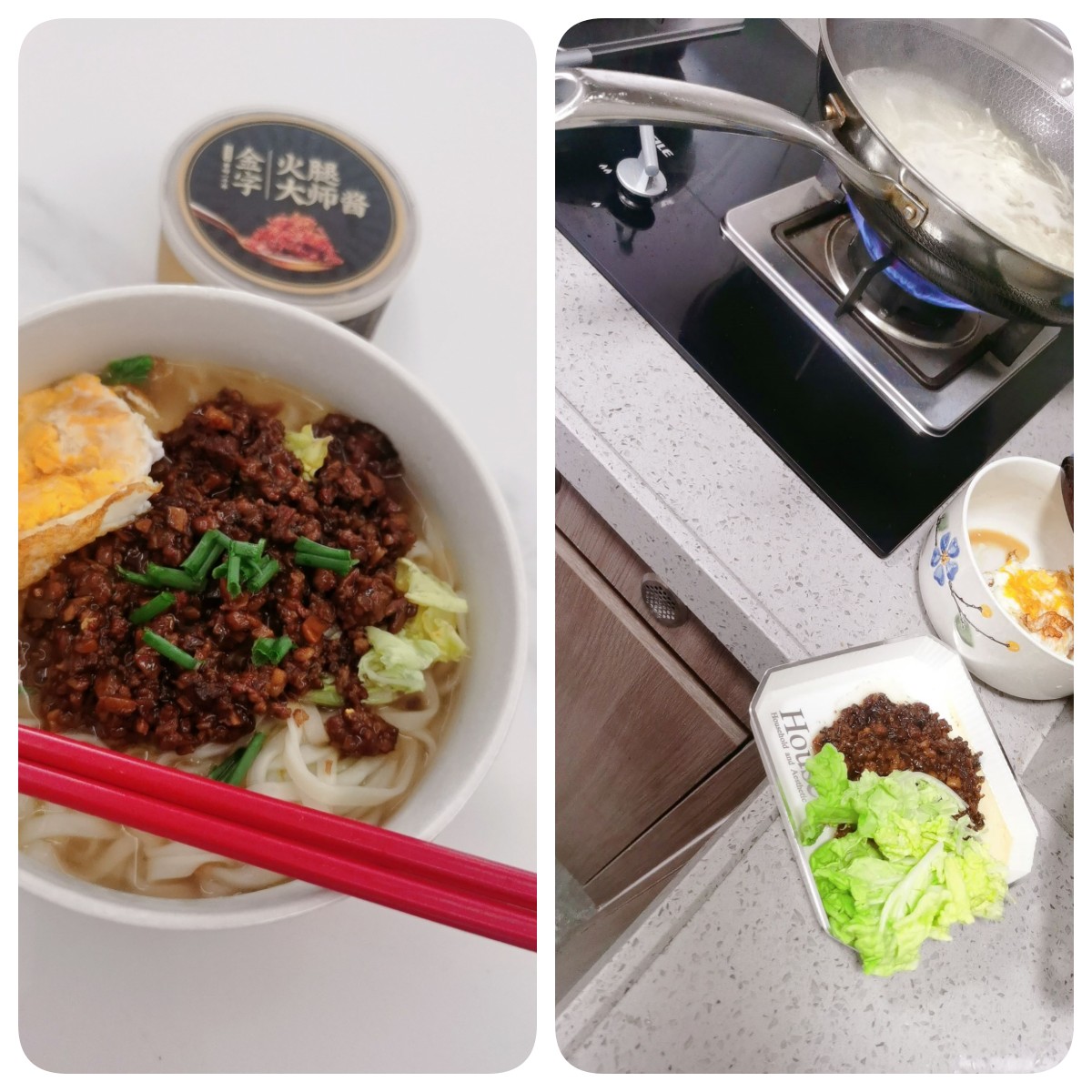 做面.jpg