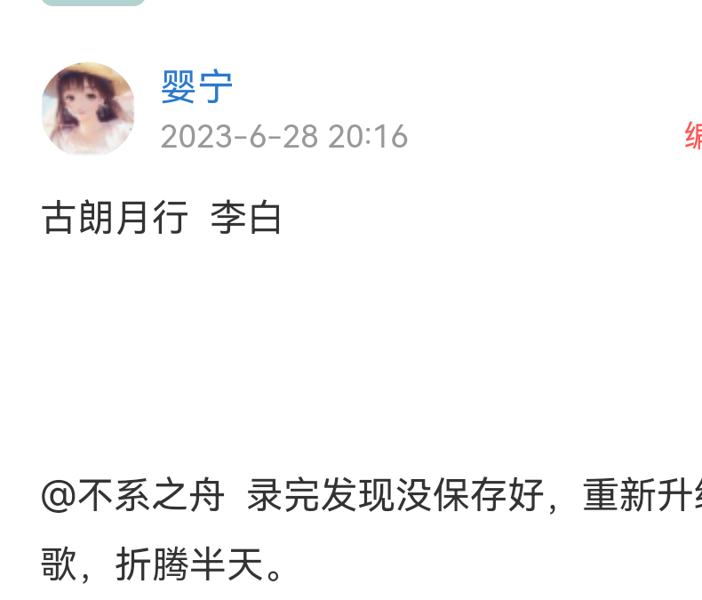 Screenshot_20230628_230559_com.UCMobile.png