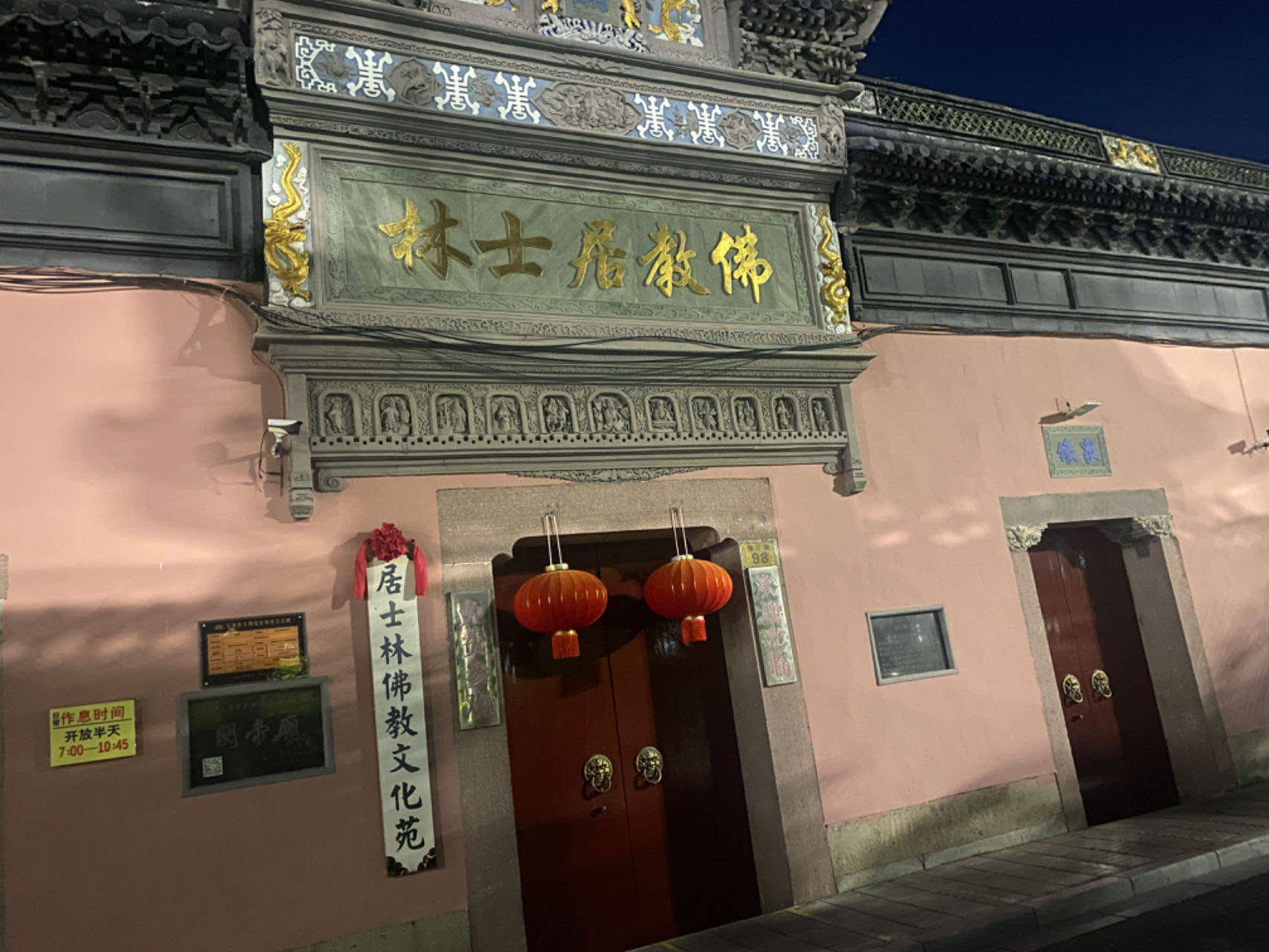 微信图片_20230629230253.jpg