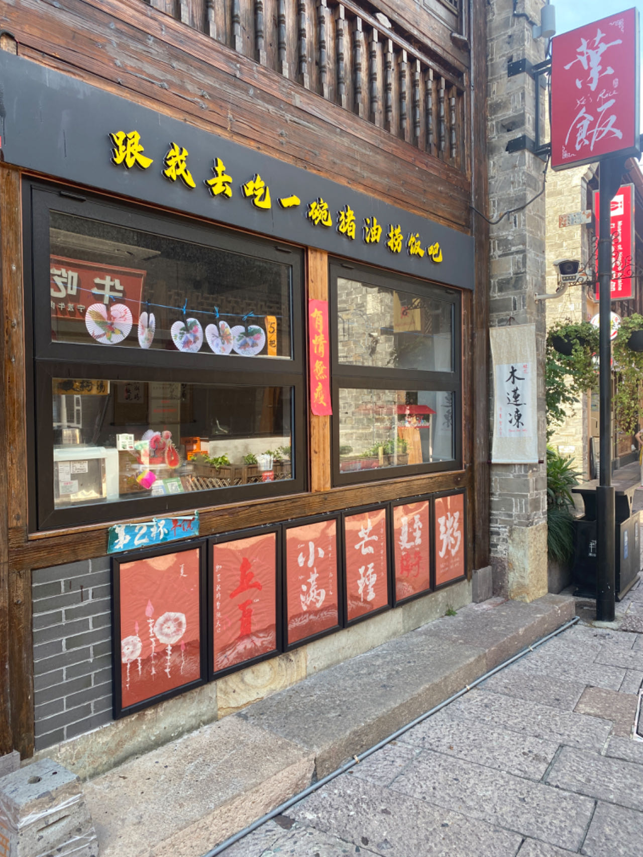 微信图片_20230629234916.jpg