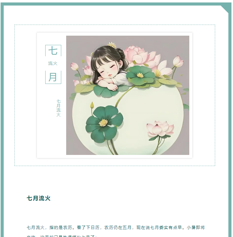 微信图片_20230706161317.png