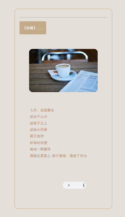 微信图片_20230710182128.png
