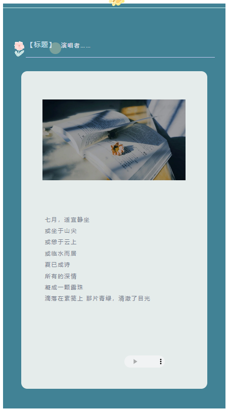 微信图片_20230710182352.png