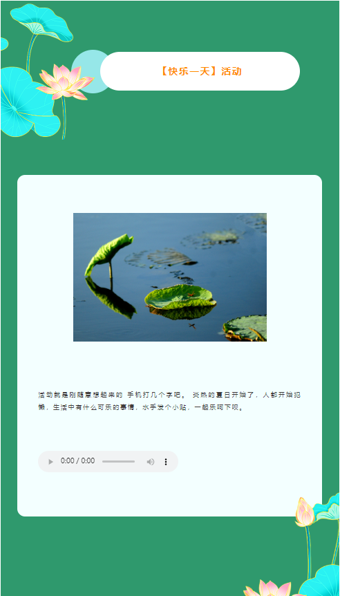 微信图片_20230710183026.png
