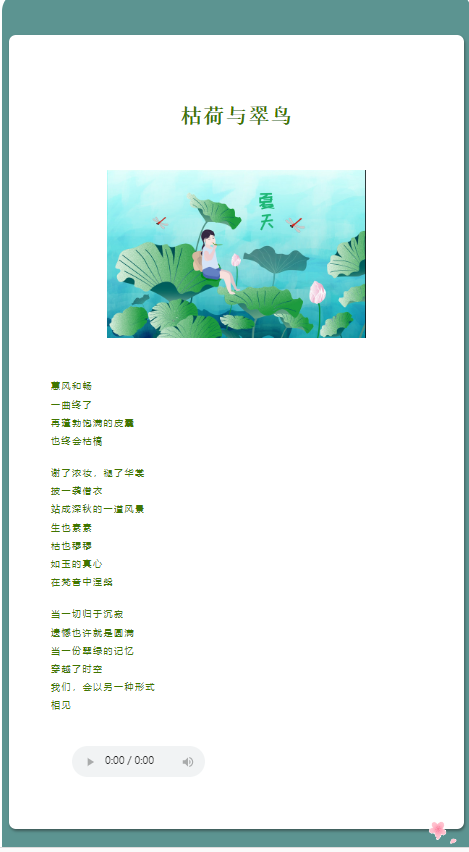 微信图片_20230710184135.png