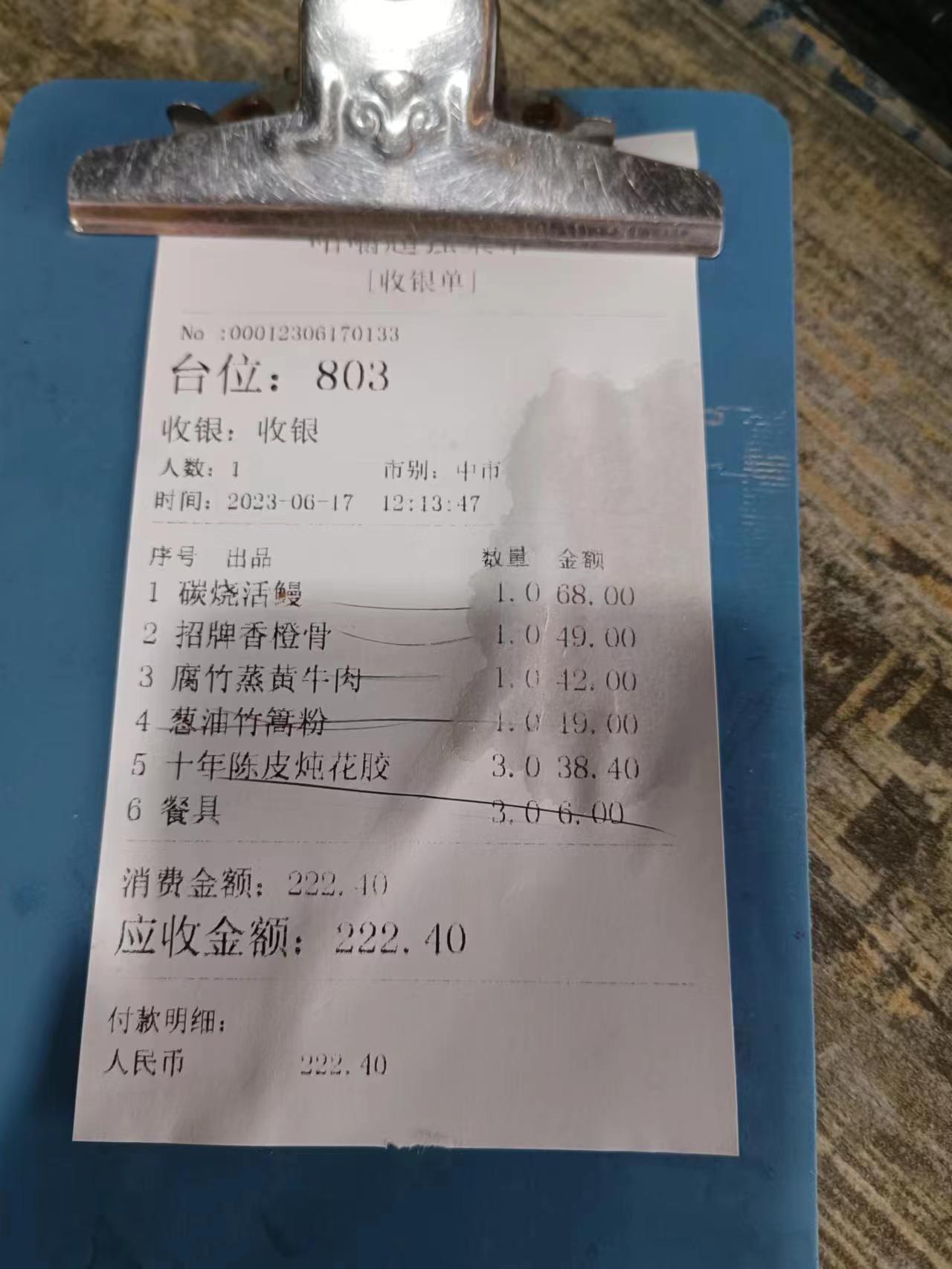 微信图片_20230712174150.jpg