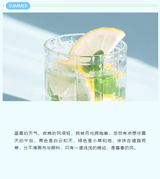 微信图片_20230719211013.png