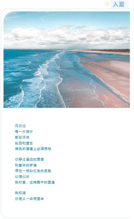 微信图片_20230719220431.png