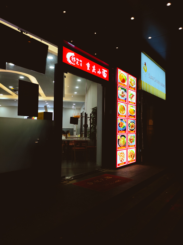 LRM_20230817_234918.jpg