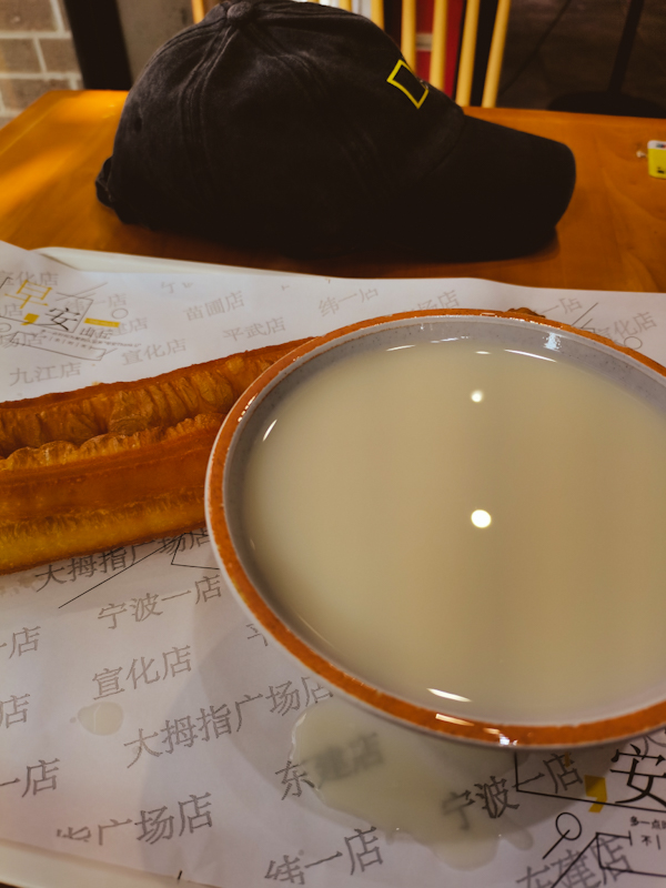 LRM_20230818_080432.jpg