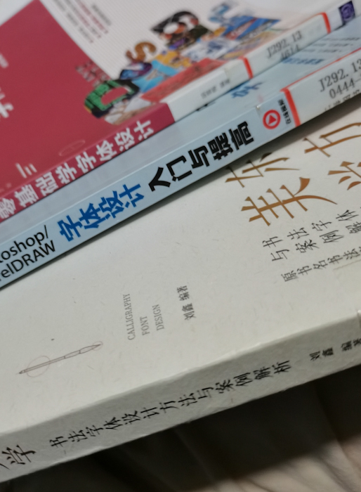 LRM_20230820_164942.jpg