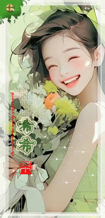 Image_1694410121360.gif