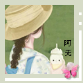 阿无头.jpg