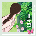 lin2.jpg