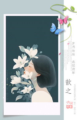 歆之2.gif