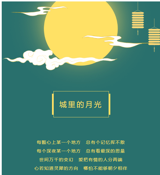 微信图片_20230919204636.png