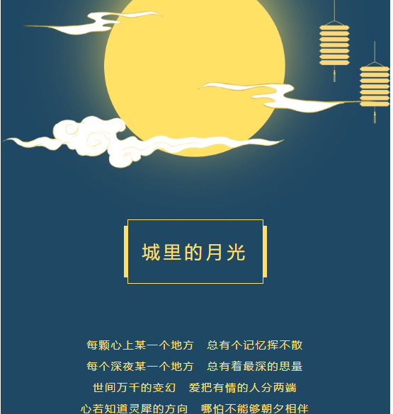 微信图片_20230919205244.png