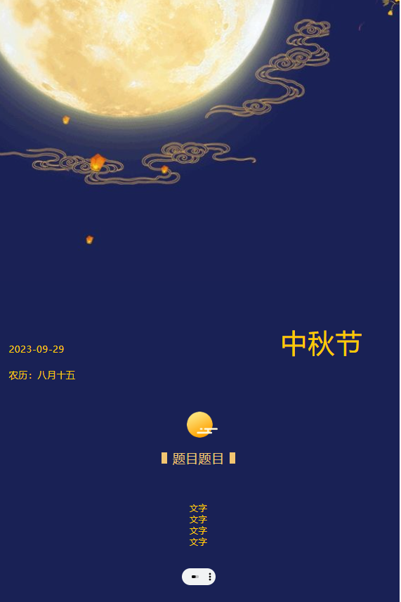 微信图片_20230919210321.png