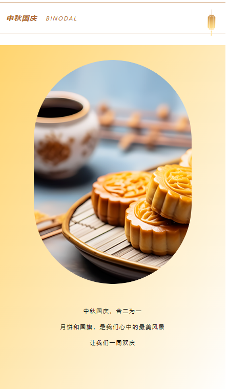 微信图片_20230921110844.png
