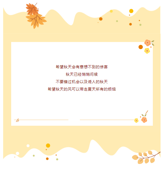 微信图片_20230924120023.png