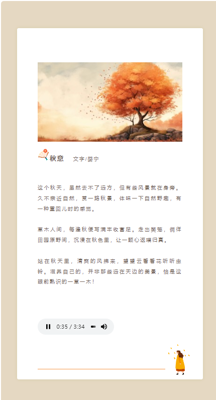 微信图片_20230924124347.png