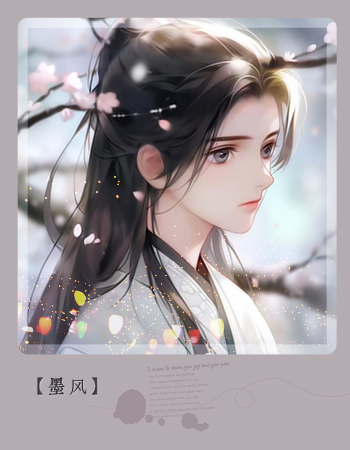 墨风.jpg