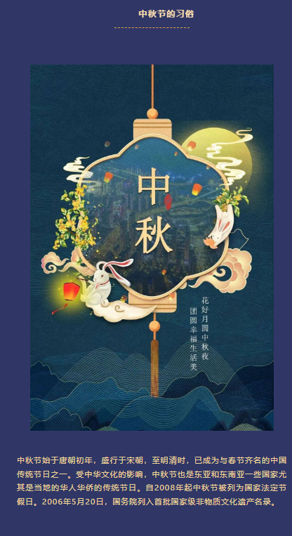 微信图片_20230926182218.png