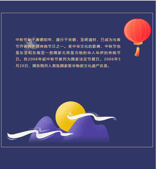 微信图片_20230926215902.png
