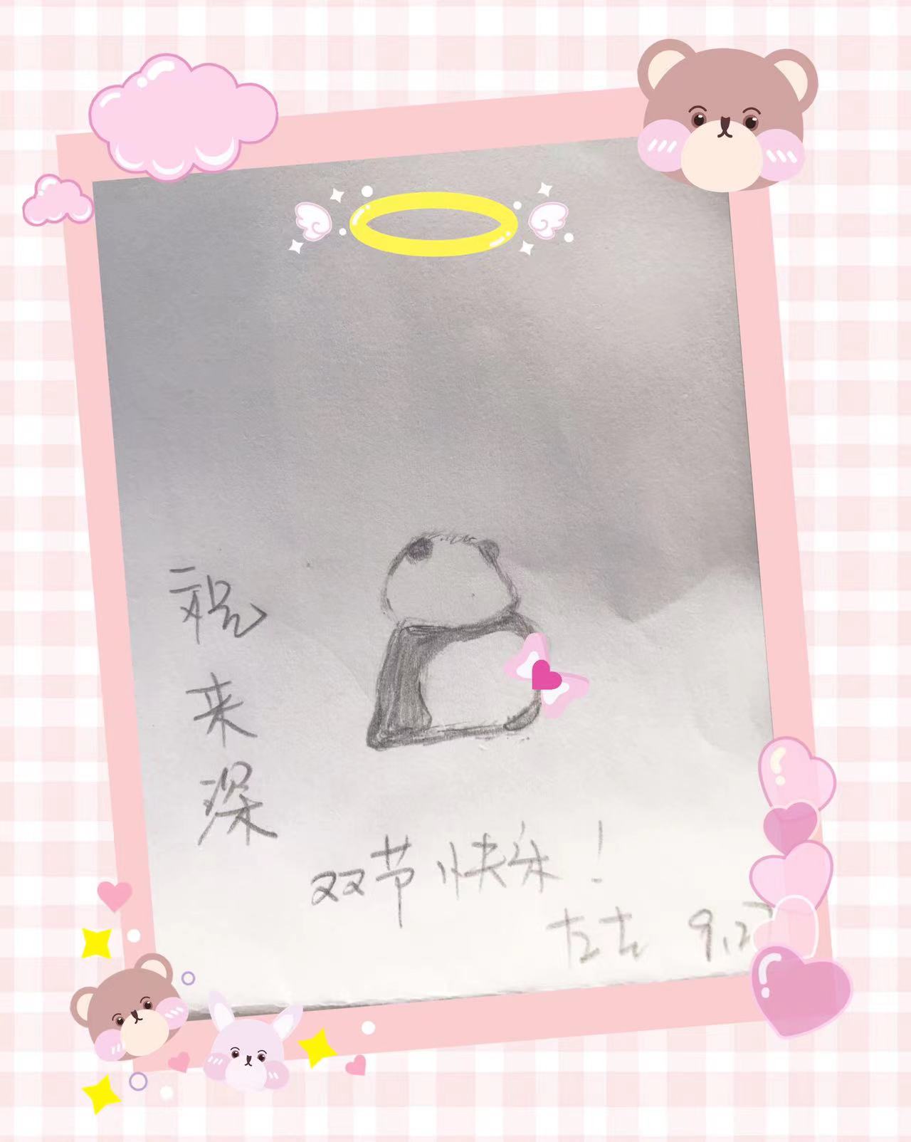 微信图片_20230927170917.jpg