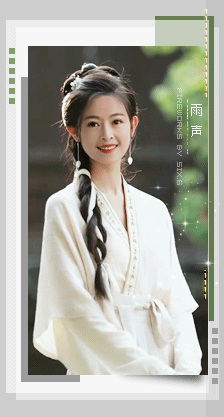 雨声.gif
