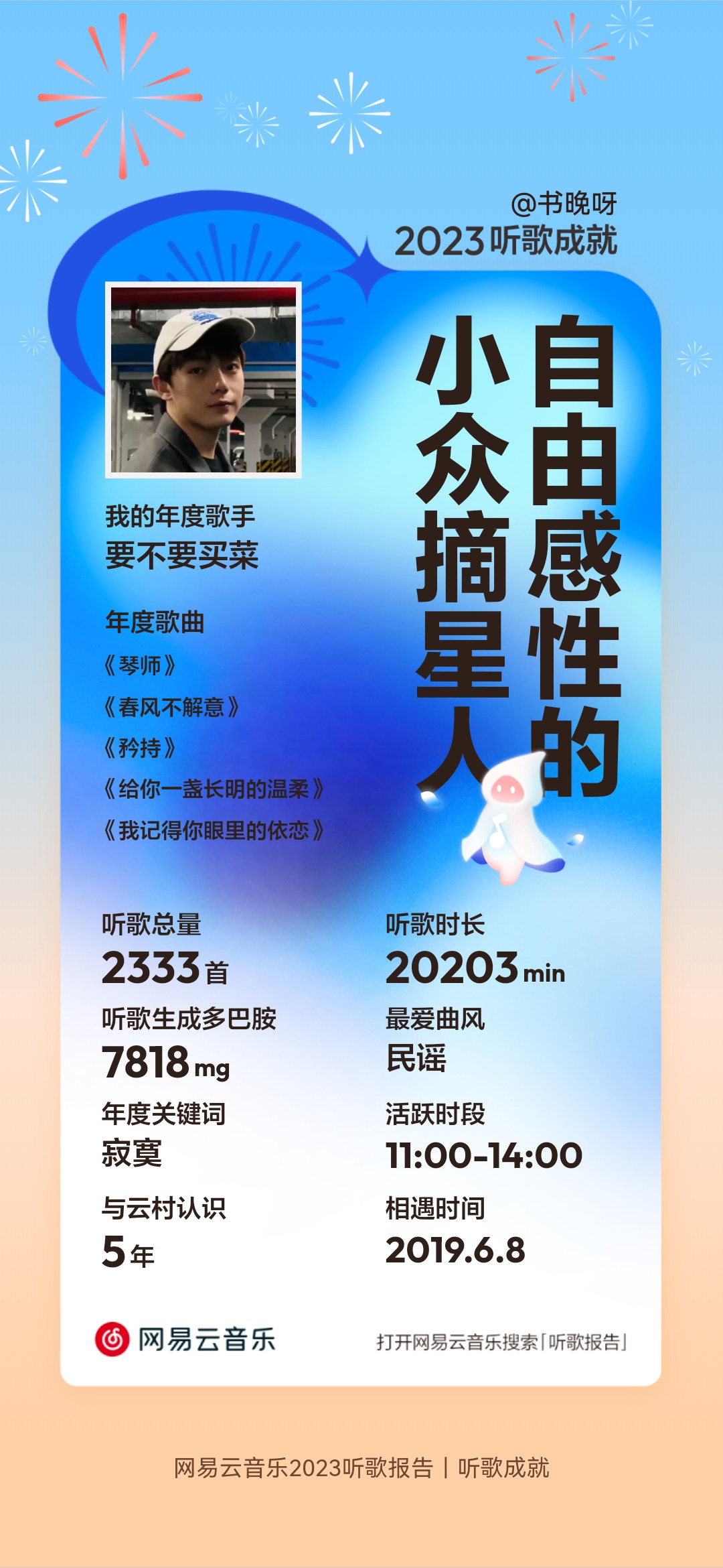 WebImage_1703640216348.jpg
