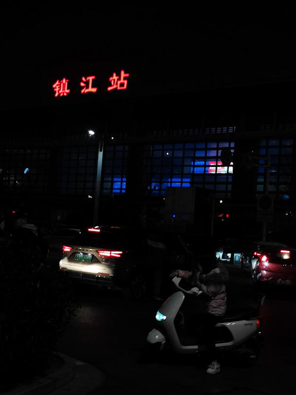 IMG_20231229_203324.jpg