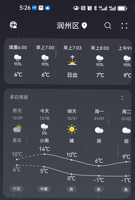 Screenshot_20231230_052633.jpg