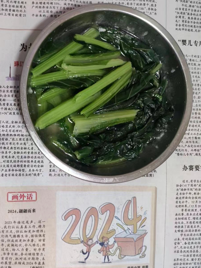微信图片_20240113154542.jpg